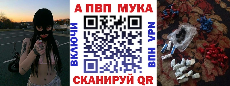 A-PVP кристаллы Кумертау