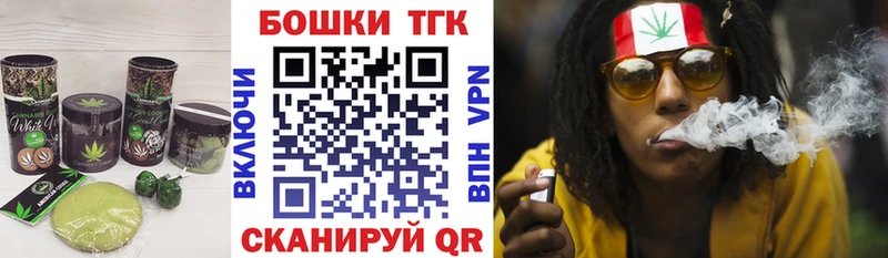 Еда ТГК марихуана  Кумертау 