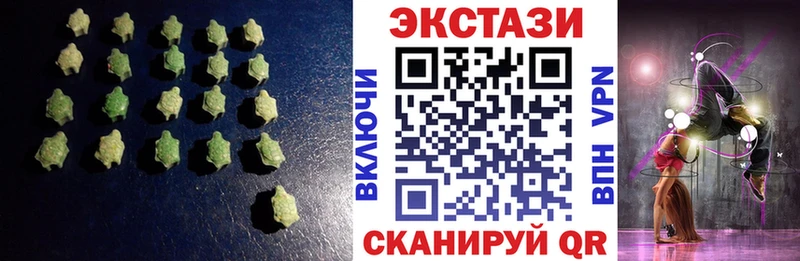 блэк спрут ССЫЛКА  Кумертау  Экстази 300 mg 