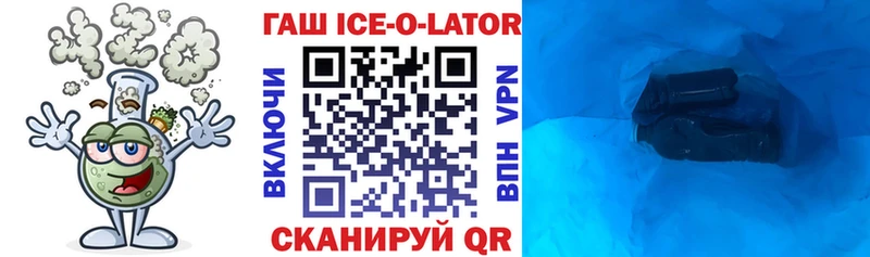 hydra сайт  Кумертау  ГАШ hashish 