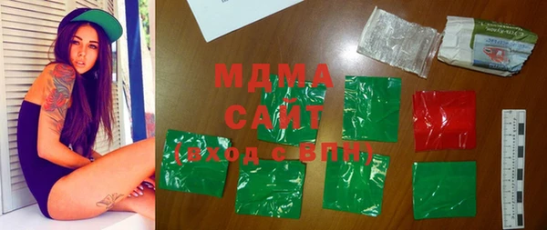 MDMA Аксай