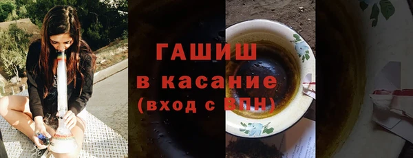бошки Кинешма