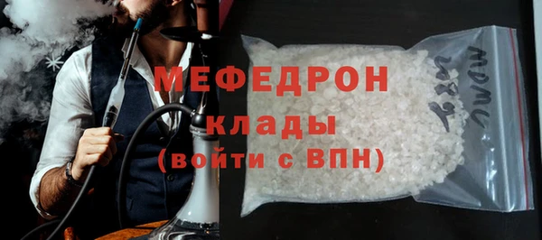 МДМА Карталы