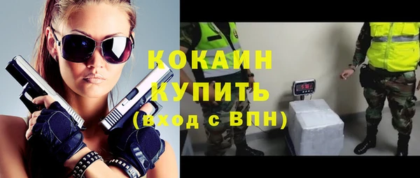 мяу мяу мука Козловка