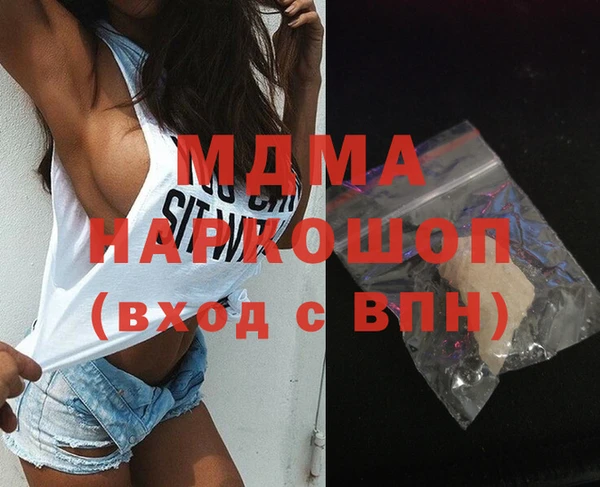 MDMA Аксай