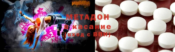 меф VHQ Кодинск