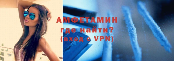 кокаин VHQ Киреевск