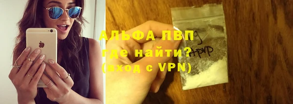 меф VHQ Кодинск