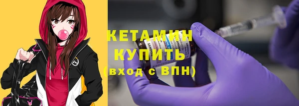 кокаин VHQ Киреевск