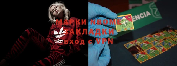 меф VHQ Кодинск