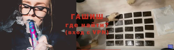 меф VHQ Кодинск