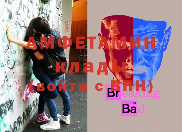 меф VHQ Кодинск