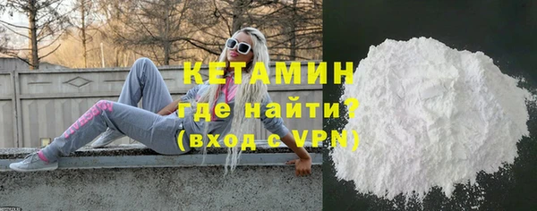 меф VHQ Кодинск