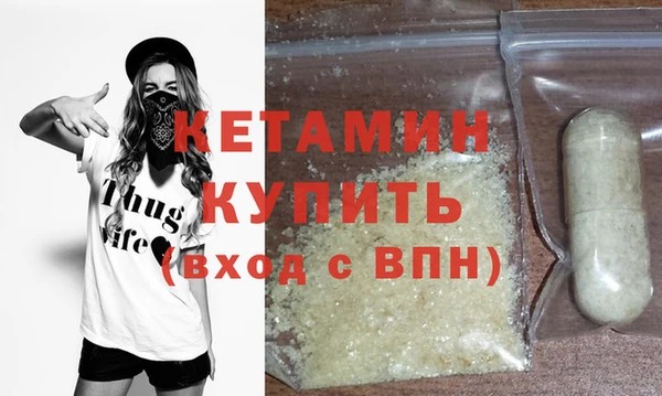 меф VHQ Кодинск