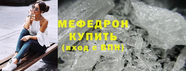мяу мяу мука Козловка