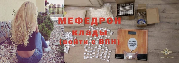 альфа пвп Касимов