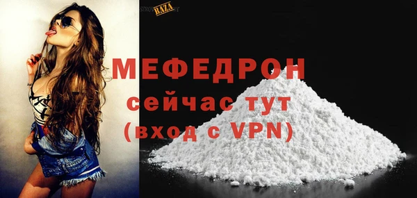 мяу мяу мука Козловка
