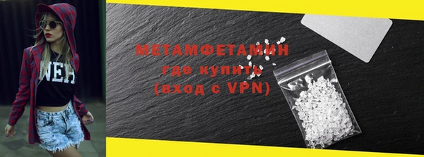 меф VHQ Кодинск