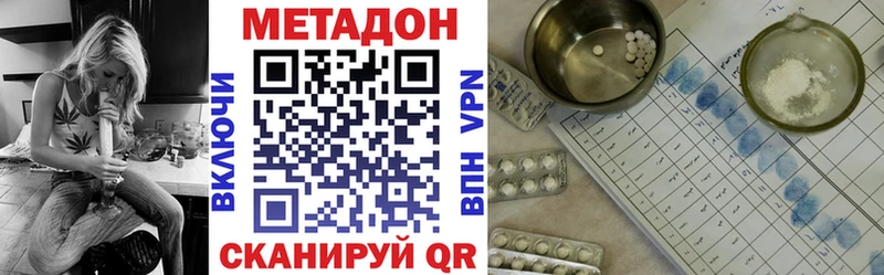 блэк спрут как войти Кумертау Метадон кристалл