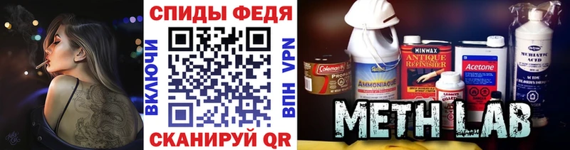 МЕТАМФЕТАМИН пудра  сайты даркнета формула  Кумертау 