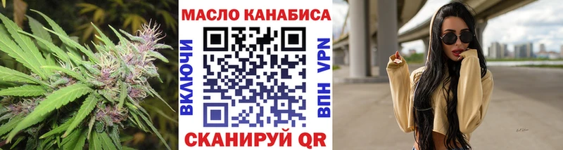 как найти наркотики  Кумертау  Дистиллят ТГК Wax 